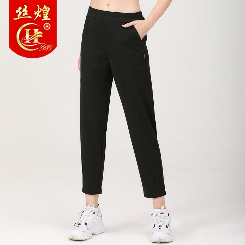 女桑蚕丝运动裤九分直筒