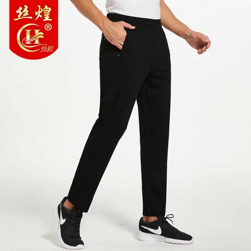 男士桑蚕丝运动休闲长裤