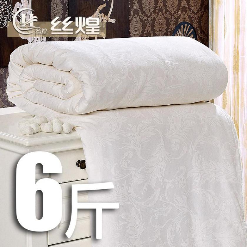 一等品提花纯蚕丝被6斤