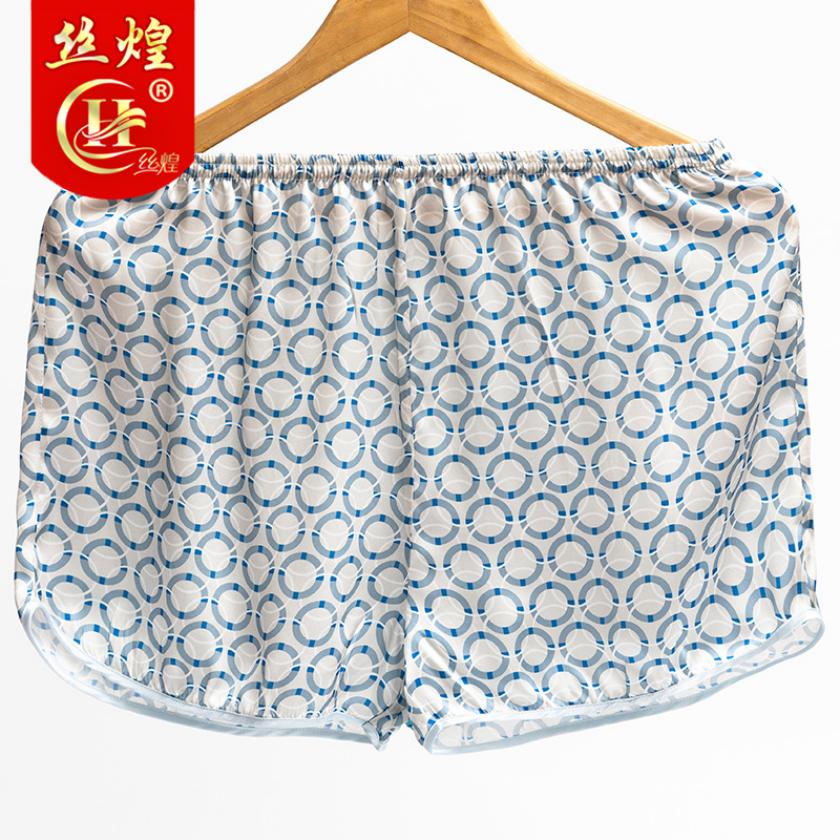 16姆米真丝女家居睡裤