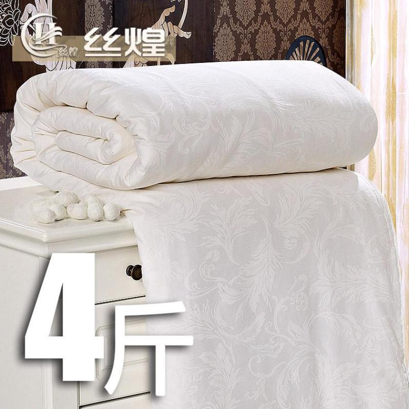 一等品提花纯蚕丝被4斤
