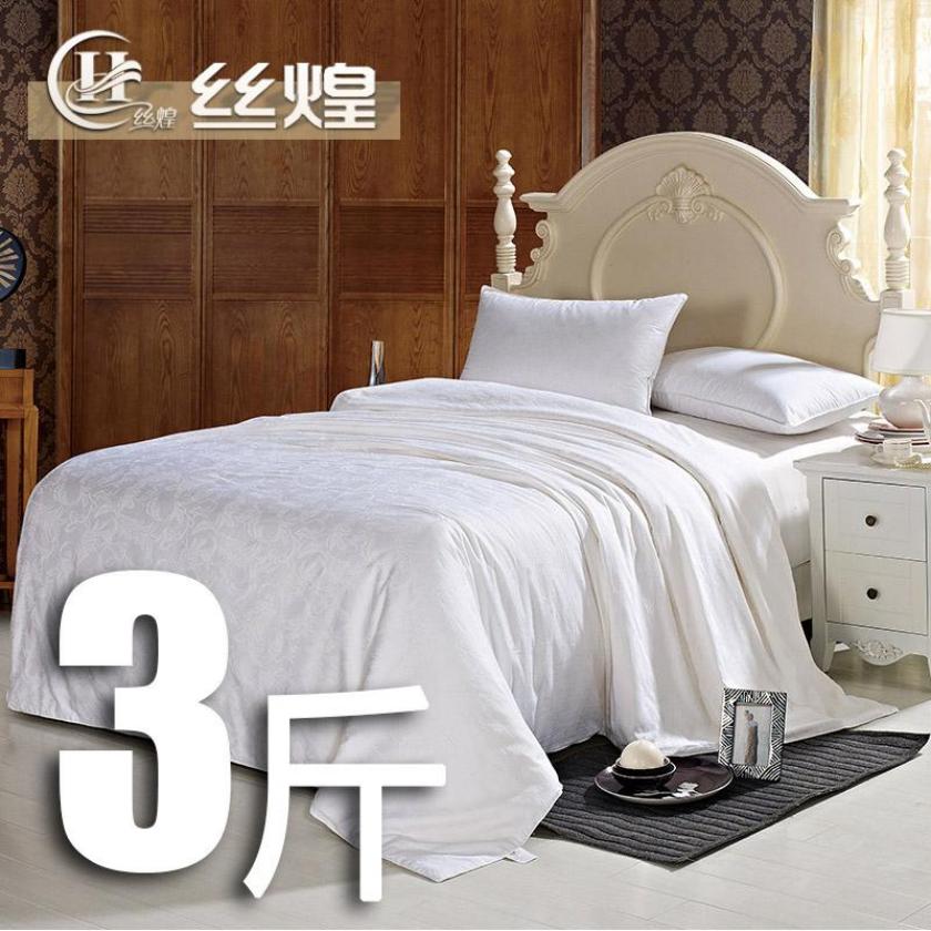 一等品提花纯蚕丝被3斤