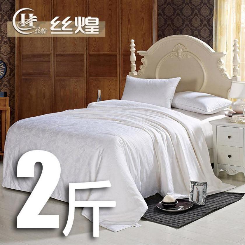 一等品提花纯蚕丝被2斤