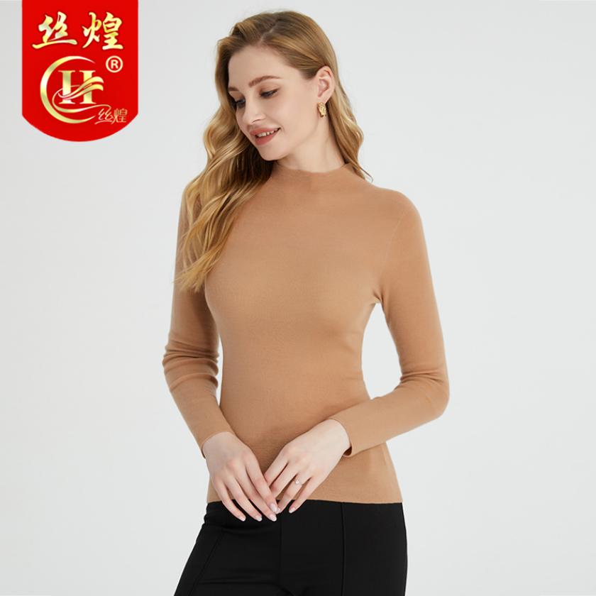 18针杨子纱针织羊毛衫