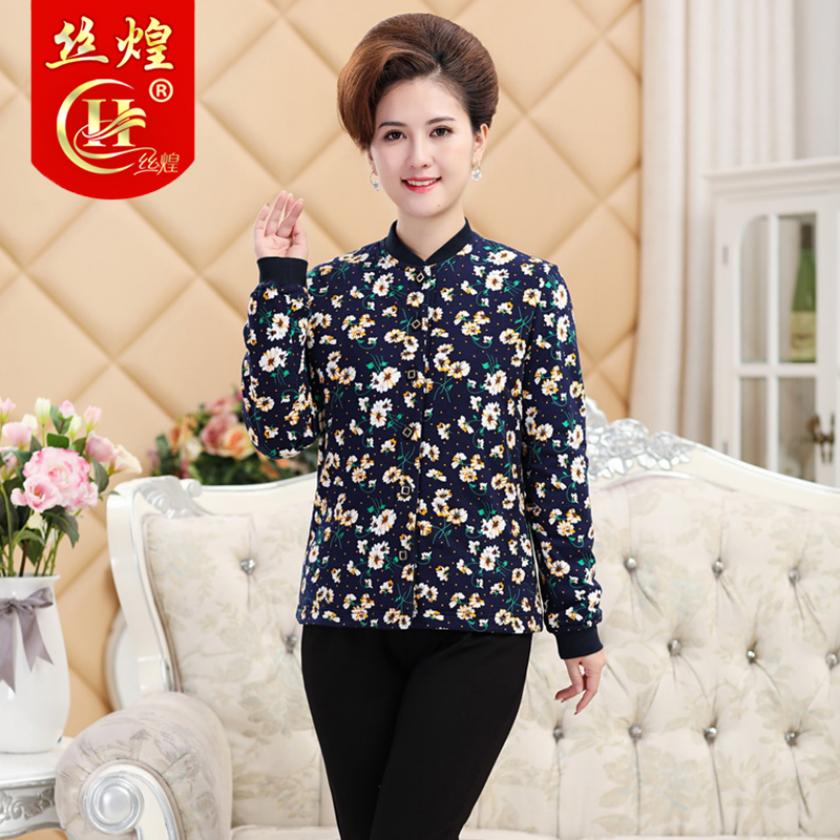 钮扣款长袖女桑蚕丝棉袄