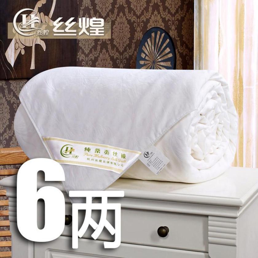 一等品提花纯蚕丝被6两