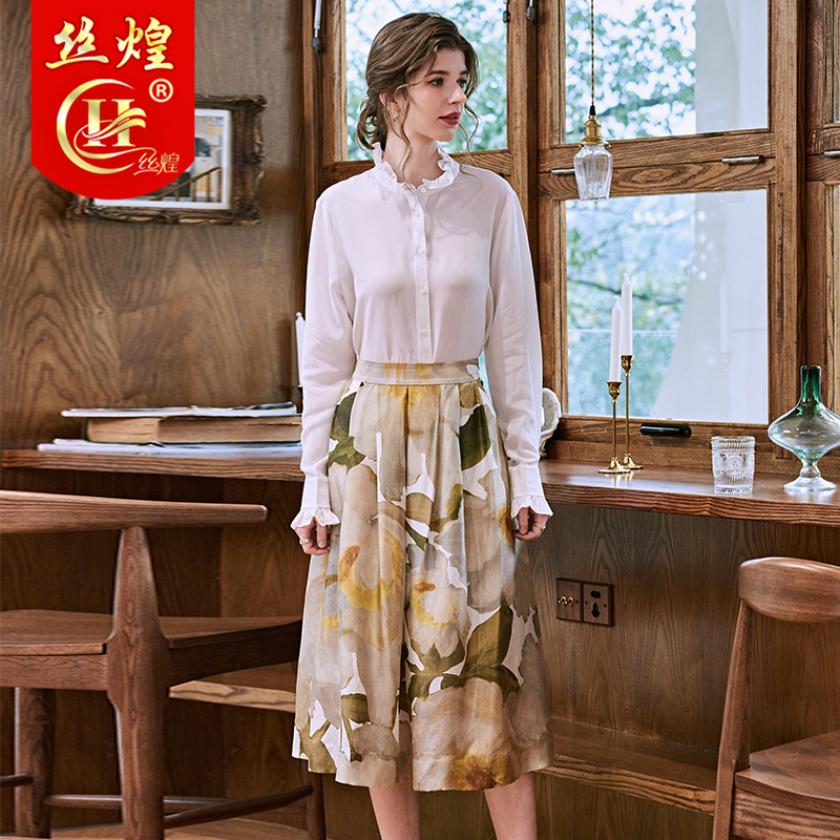 14姆中长裙真丝半身裙