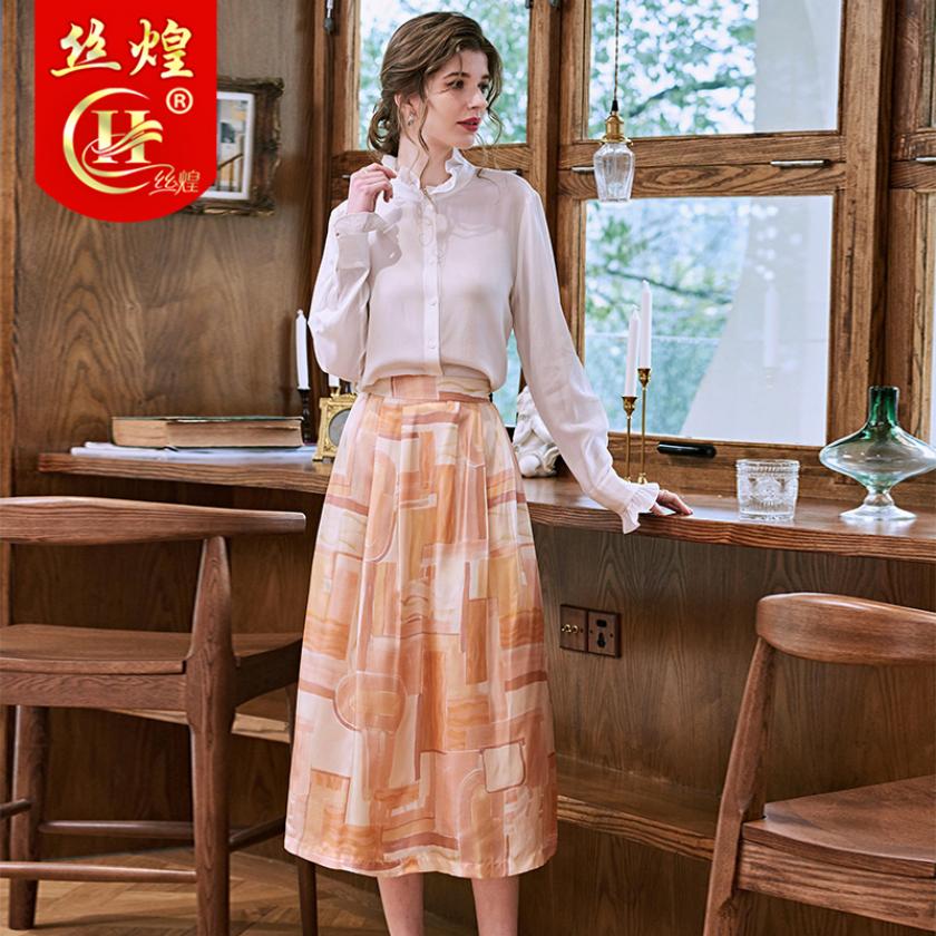 14姆中长款真丝半身裙