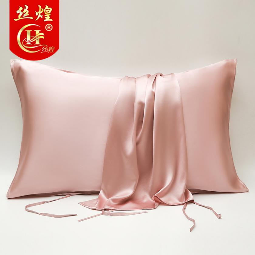 25姆纯色重磅真丝枕巾