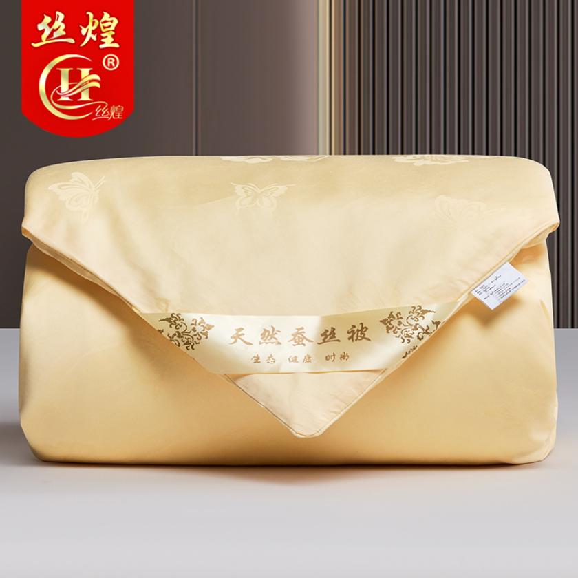 优等品提花纯蚕丝被7斤