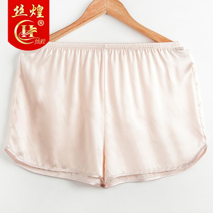 16姆米真丝女家居睡裤