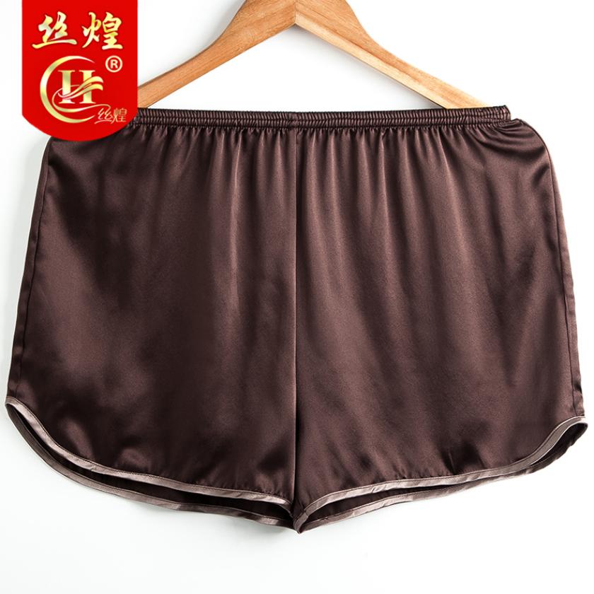 16姆米真丝女家居睡裤