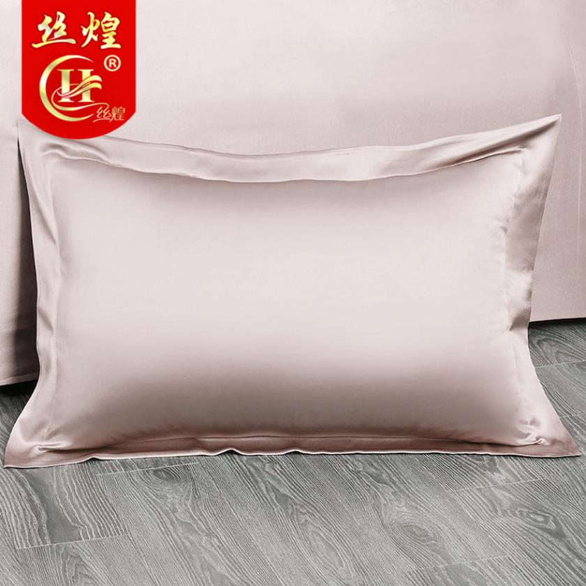 25姆米纯色真丝枕套