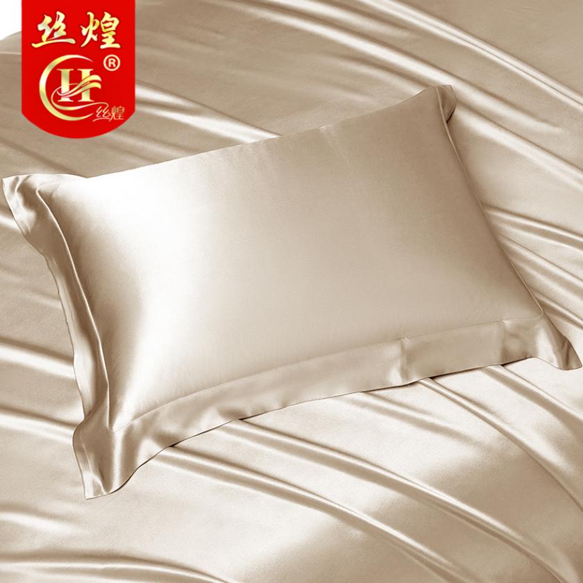 30姆米纯色真丝枕套