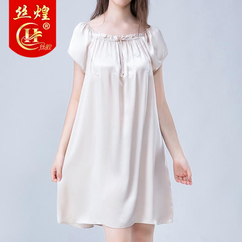 16姆纯色绣花真丝睡裙