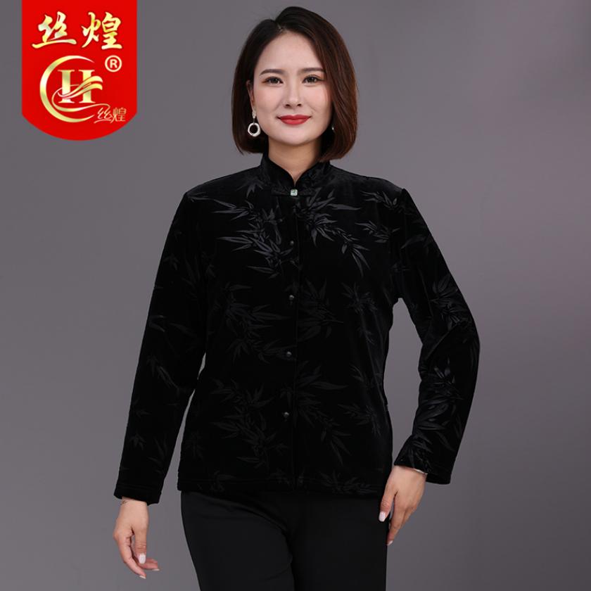 女士秋冬丝绒桑蚕丝棉袄