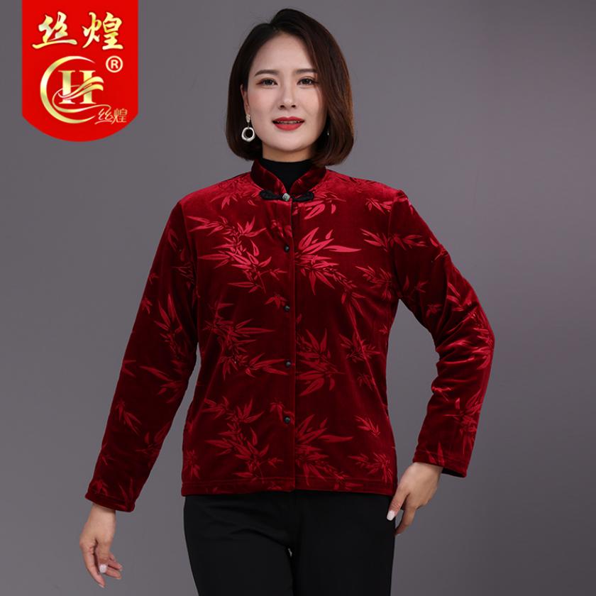 女士秋冬丝绒桑蚕丝棉袄