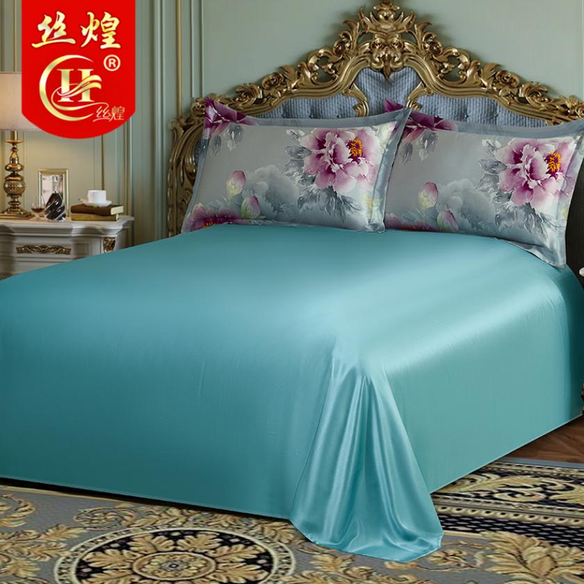 16姆米纯色真丝床单