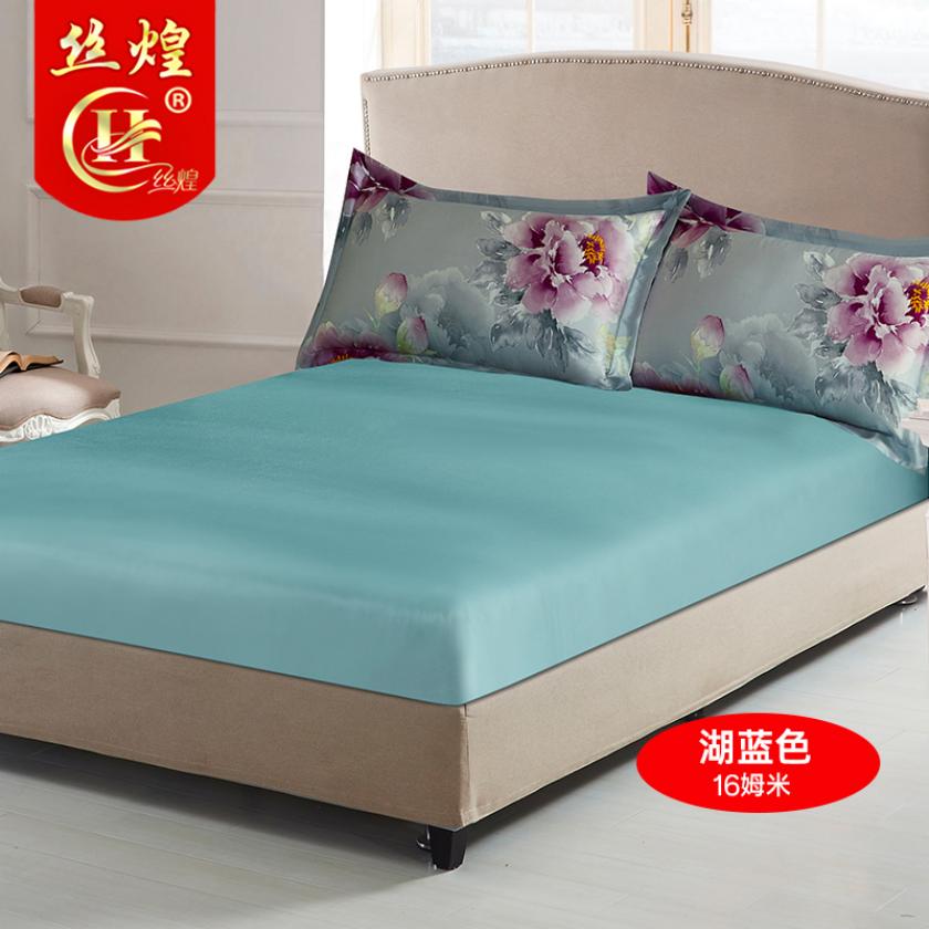 16姆米纯色真丝床笠