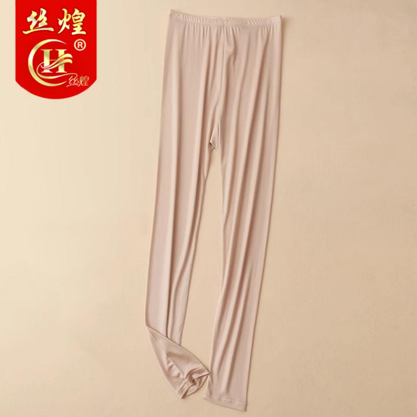 女士春秋针织真丝秋裤