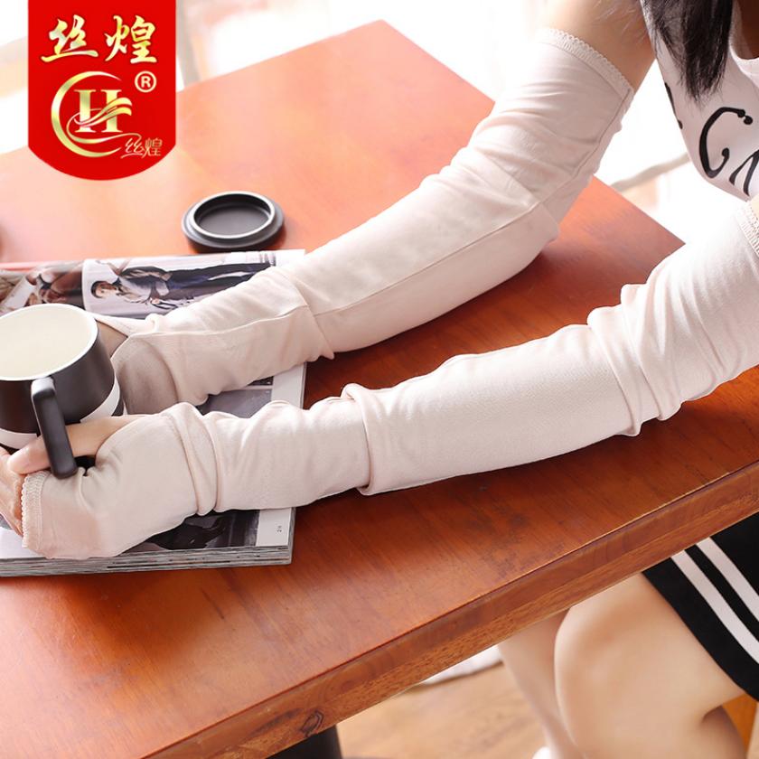夏季薄款蚕丝防晒袖套女