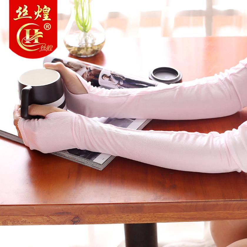 夏季薄款蚕丝防晒袖套女