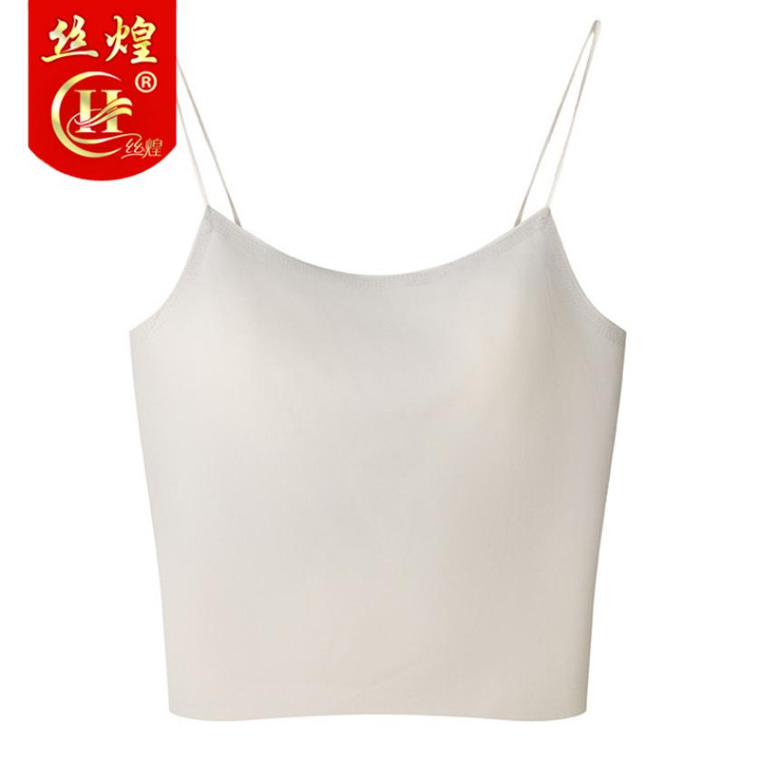 女士蚕丝吊带背心带胸垫