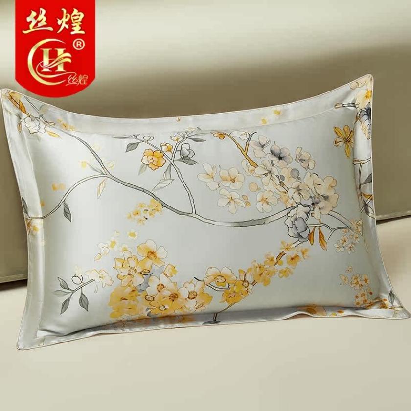 16姆宽边单面真丝枕套