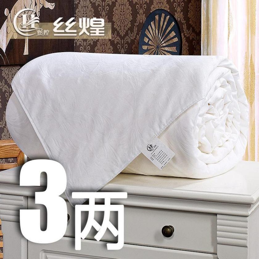 一等品提花纯蚕丝被3两