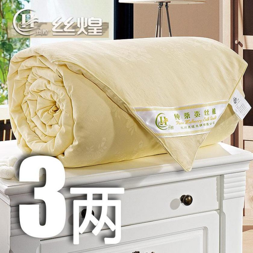 一等品提花纯蚕丝被3两