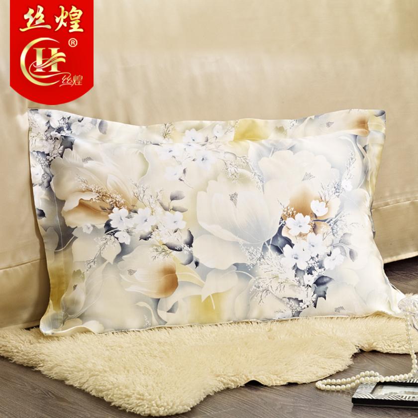 16姆米印花真丝枕套