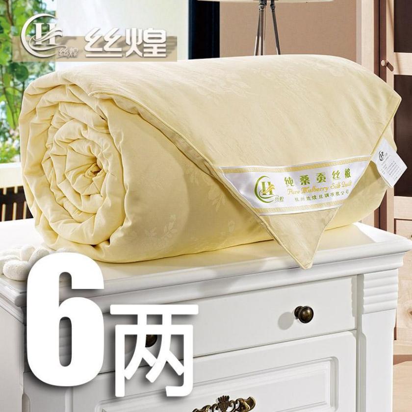 一等品提花纯蚕丝被6两