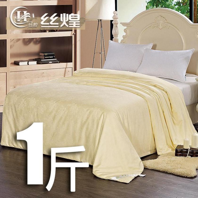 一等品提花纯蚕丝被1斤