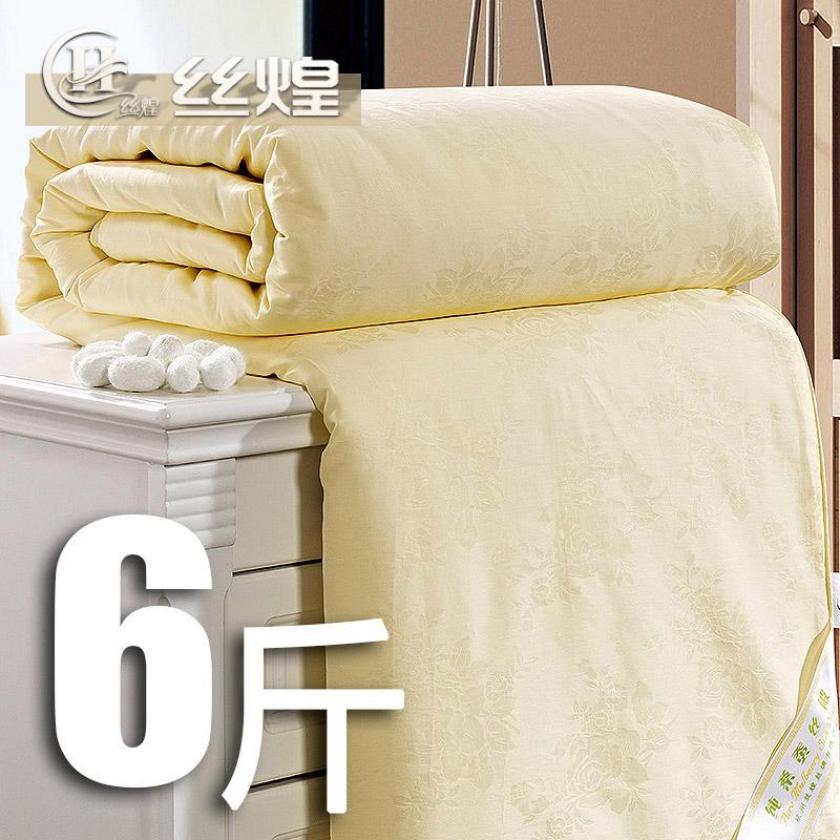 一等品提花纯蚕丝被6斤