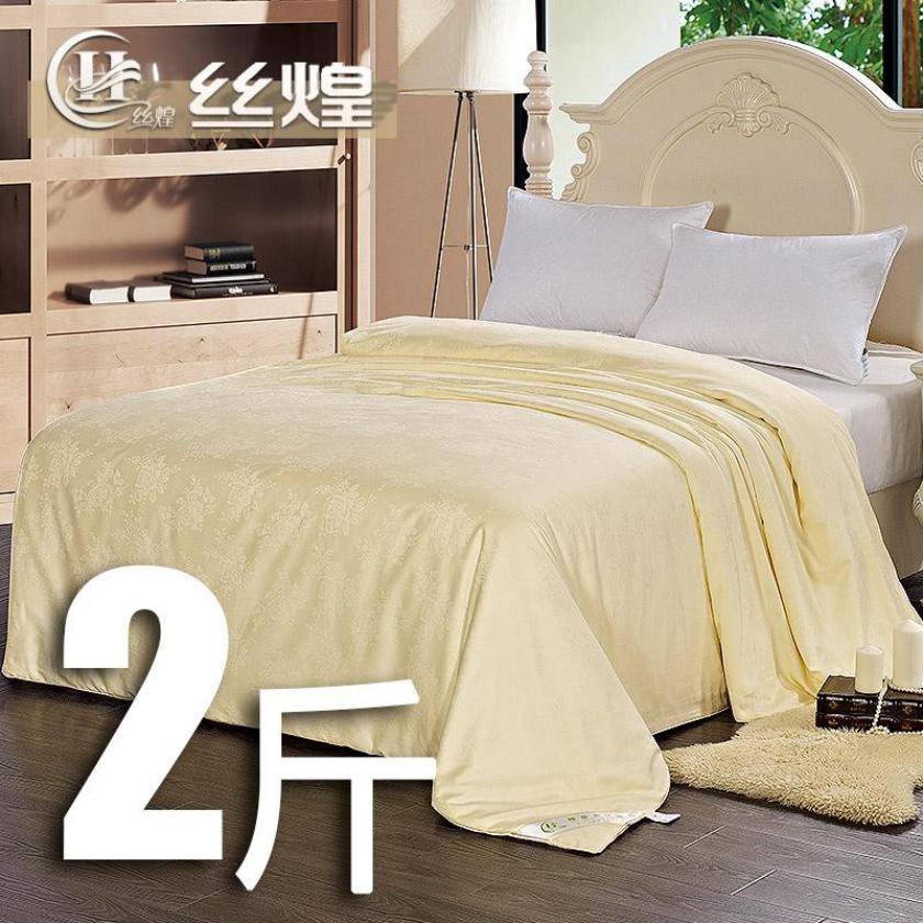 一等品提花纯蚕丝被2斤