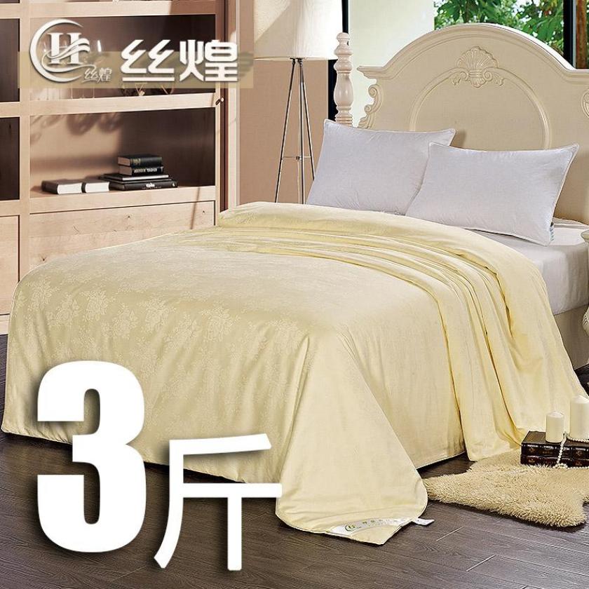 一等品提花纯蚕丝被3斤