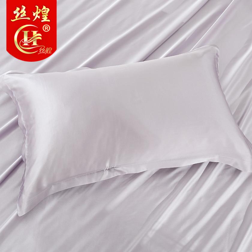 16姆米纯色真丝枕套