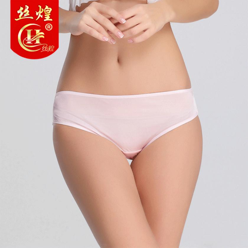 女中腰针织真丝三角裤