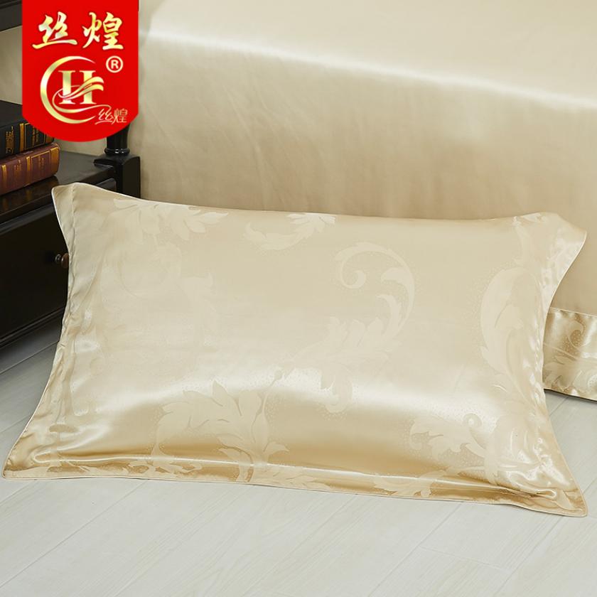 16姆米提花真丝枕套