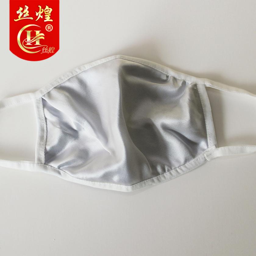【赠品】双层真丝口罩