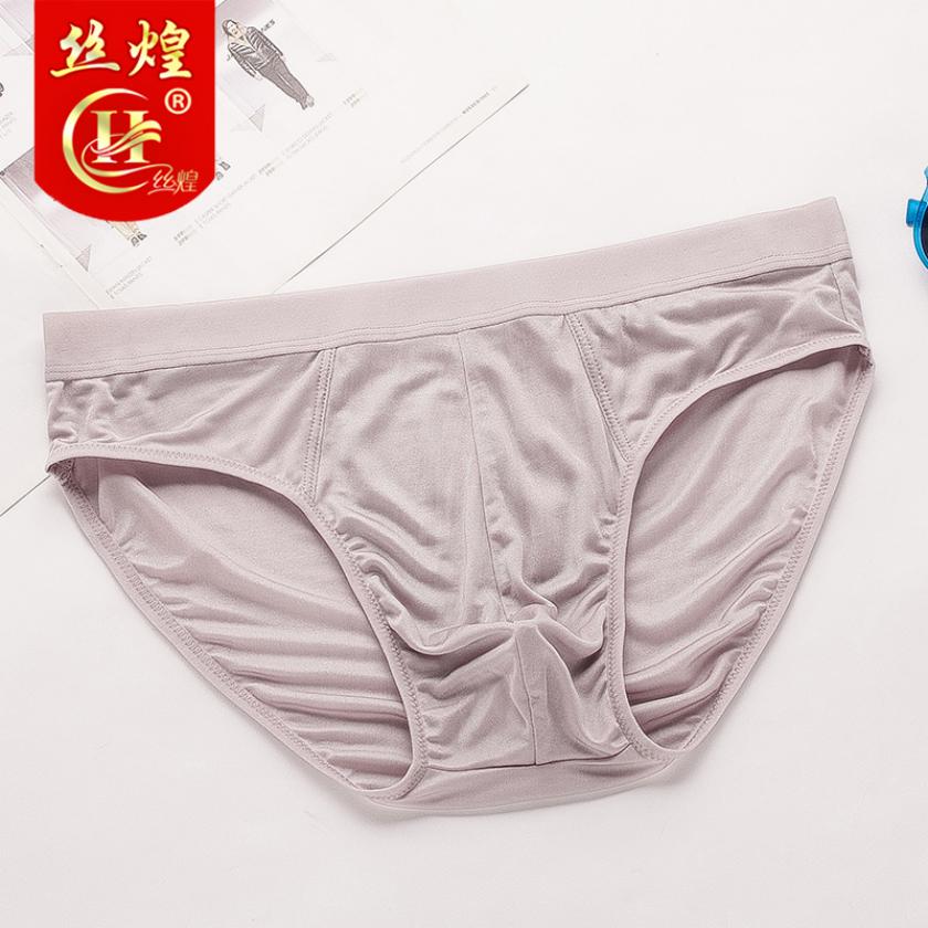 男士轻薄桑蚕丝三角裤