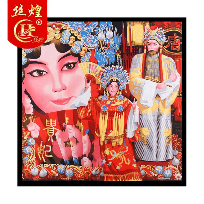 16姆大方巾105x105
