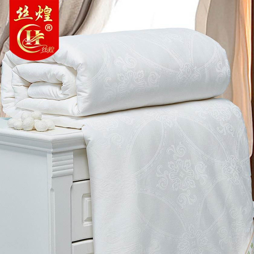 优等品提花纯蚕丝被8斤