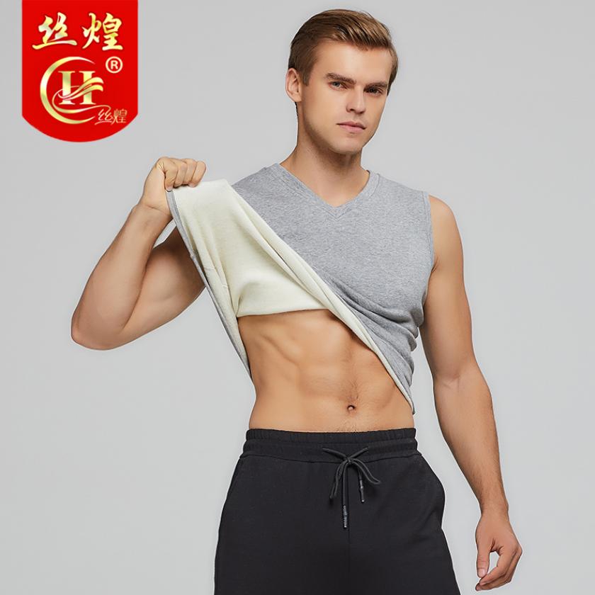 男士V领蚕丝保暖背心