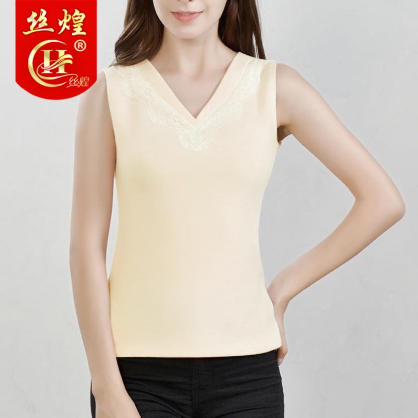 女士V领蚕丝保暖背心
