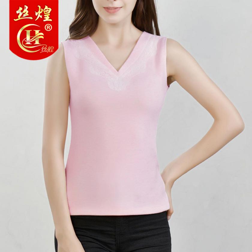 女士V领蚕丝保暖背心