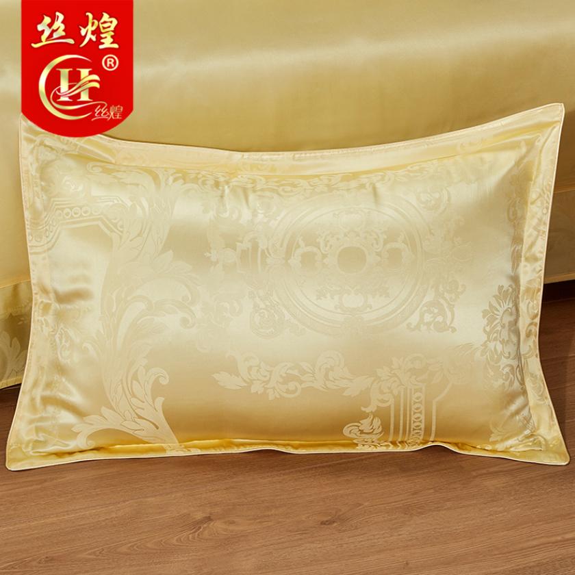 16姆米提花真丝枕套