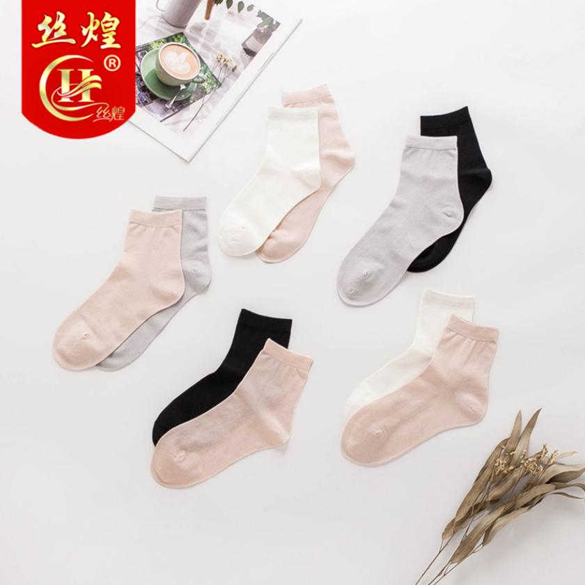 女士中筒款桑蚕丝袜子