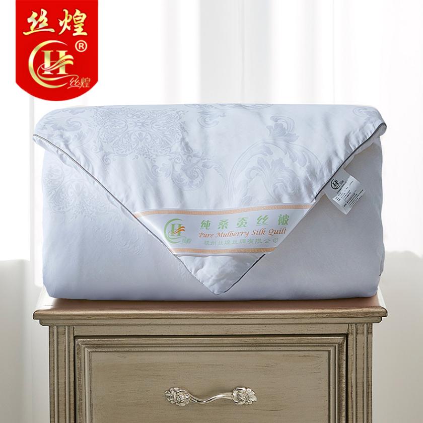 超优品提花纯蚕丝被2斤