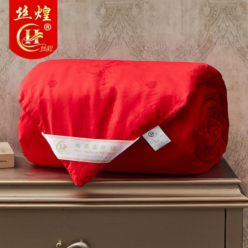 超优品提花纯蚕丝被1斤